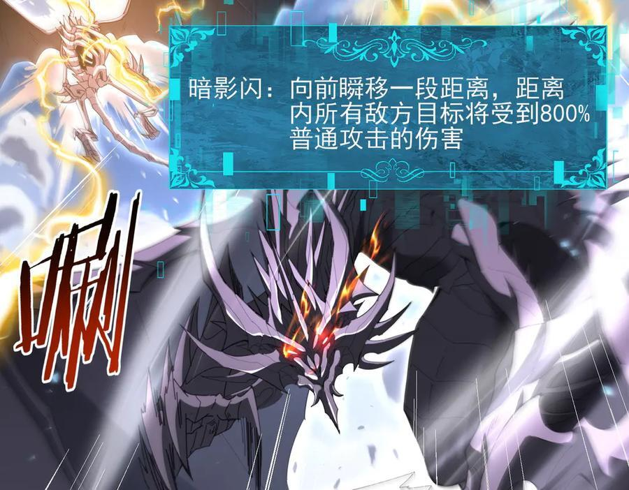 第163话 鏖战 第62页