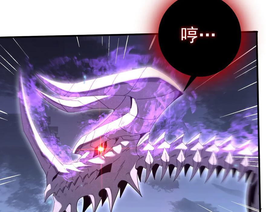 第163话 鏖战 第64页