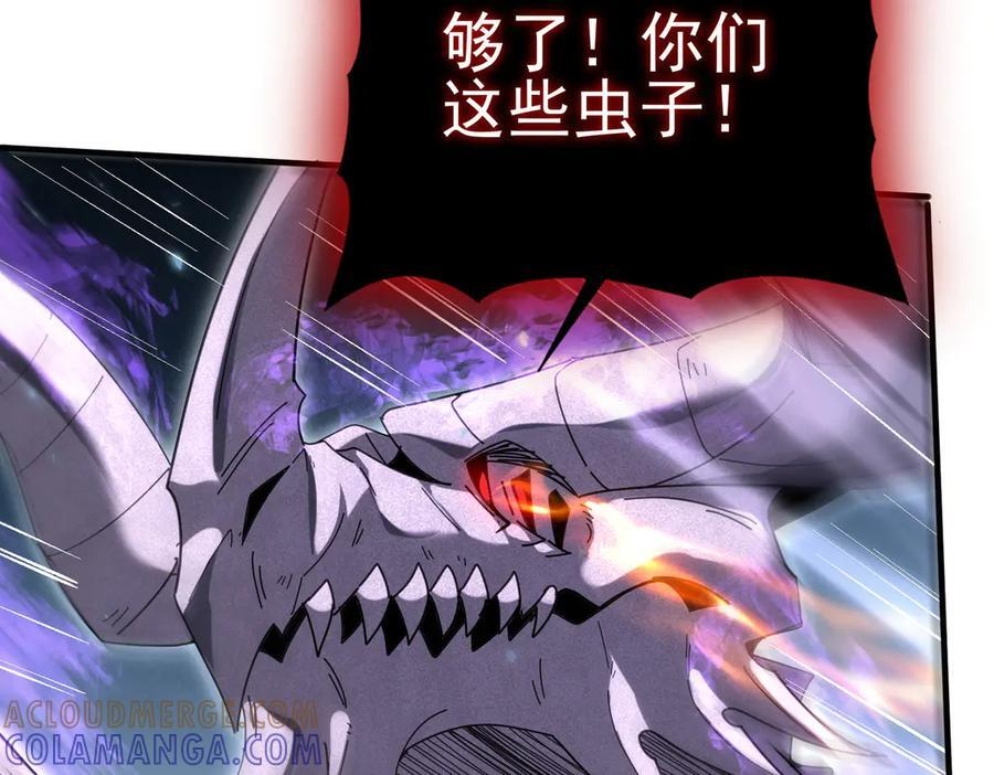 第163话 鏖战 第69页