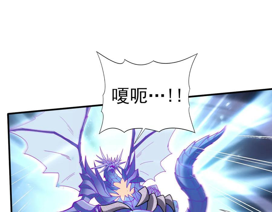 第163话 鏖战 第71页