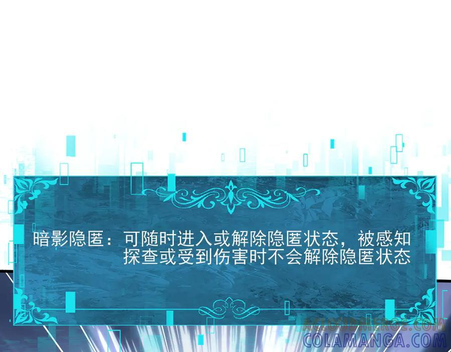 第163话 鏖战 第73页