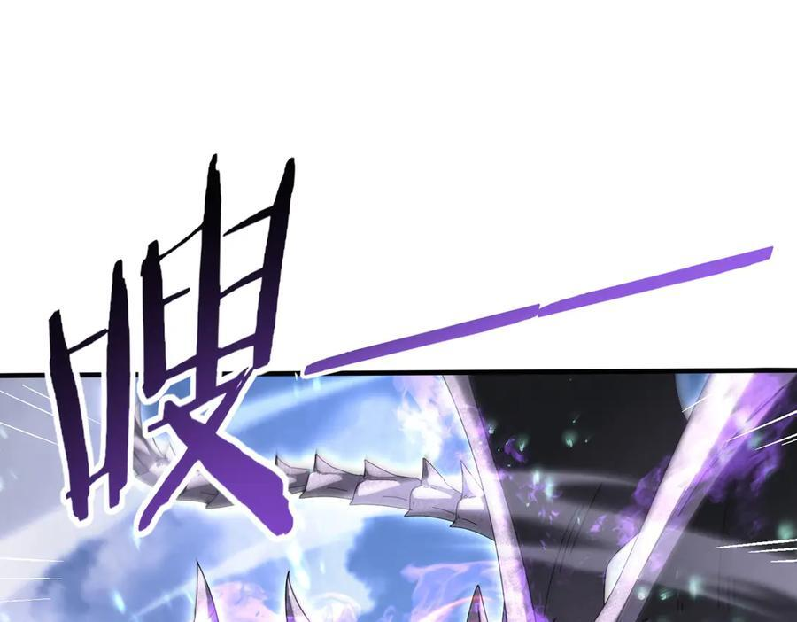 第163话 鏖战 第76页