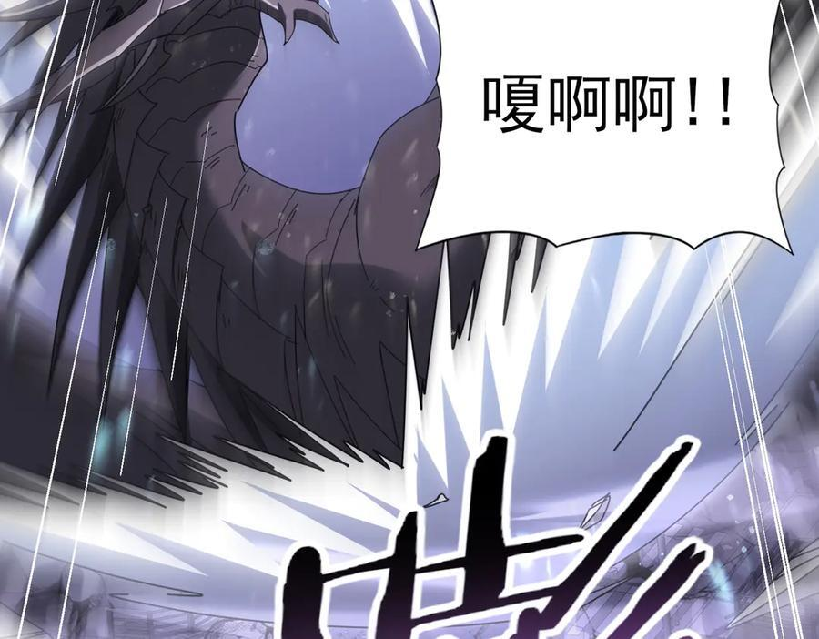 第163话 鏖战 第79页