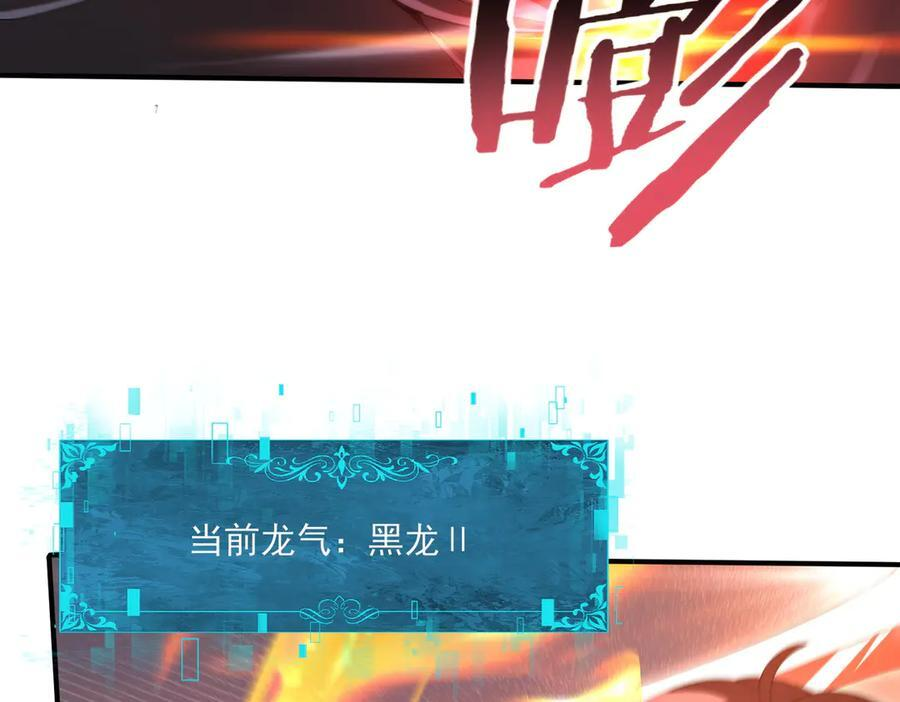 第163话 鏖战 第83页