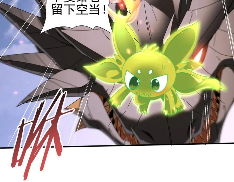 第163话 鏖战 第90页