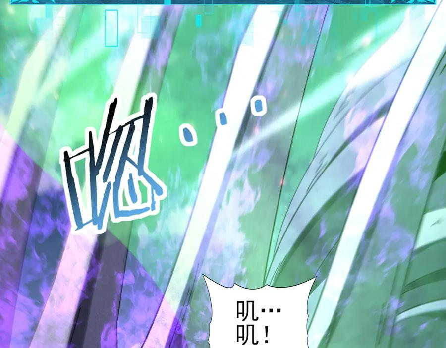 第163话 鏖战 第92页