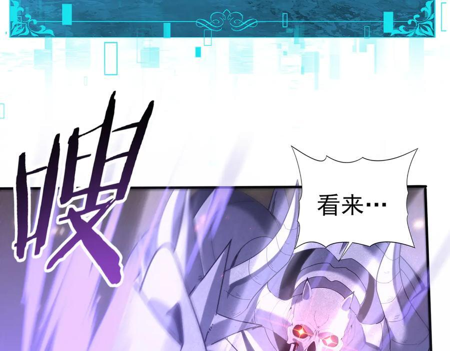 第163话 鏖战 第94页