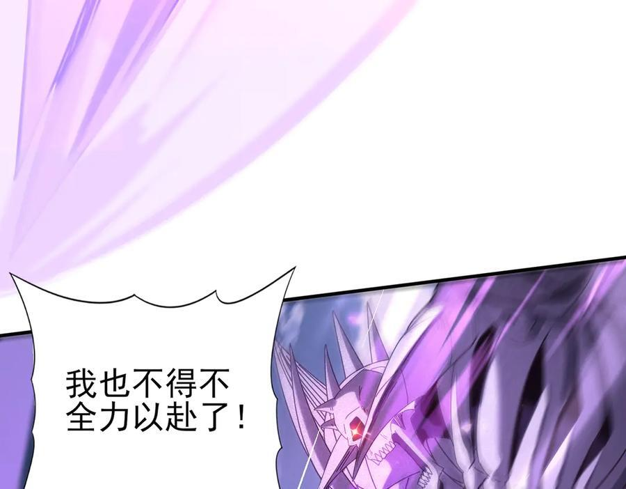 第163话 鏖战 第96页