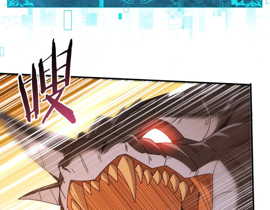 第163话 鏖战 第99页