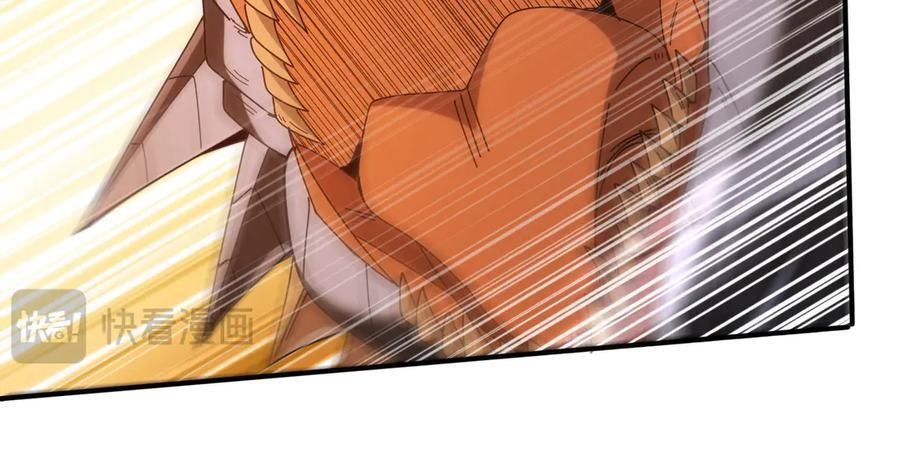 第163话 鏖战 第100页
