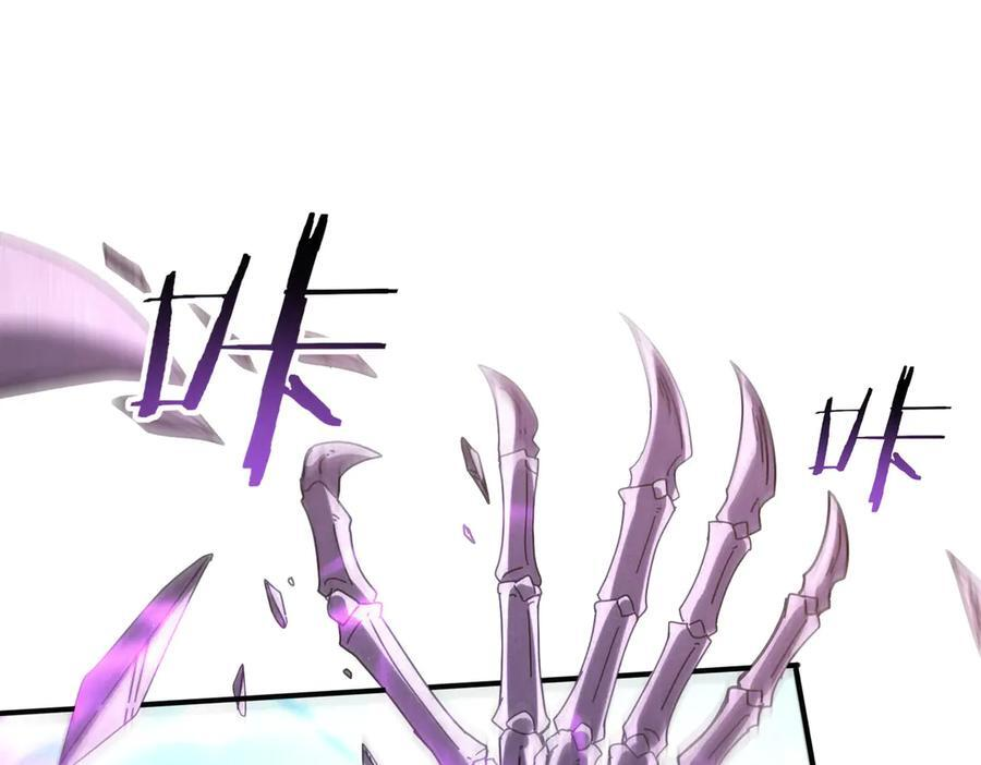 第163话 鏖战 第104页