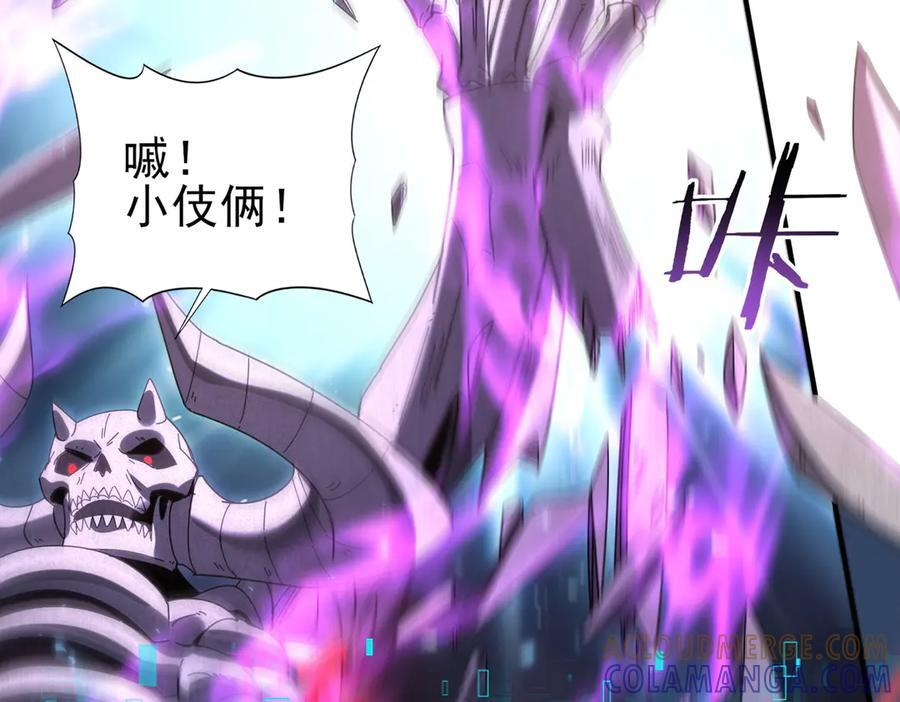 第163话 鏖战 第105页