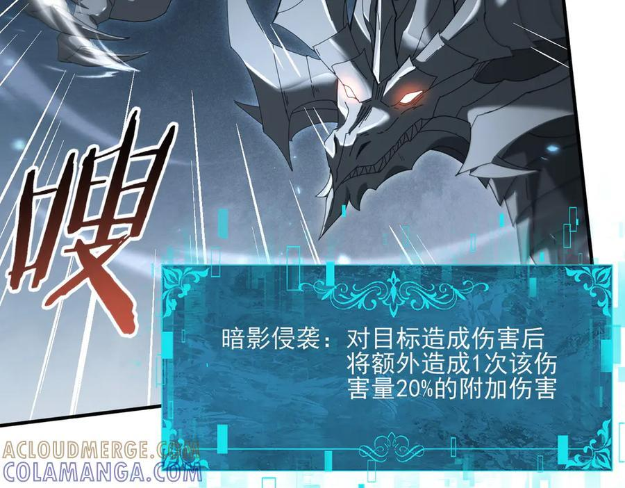 第163话 鏖战 第113页