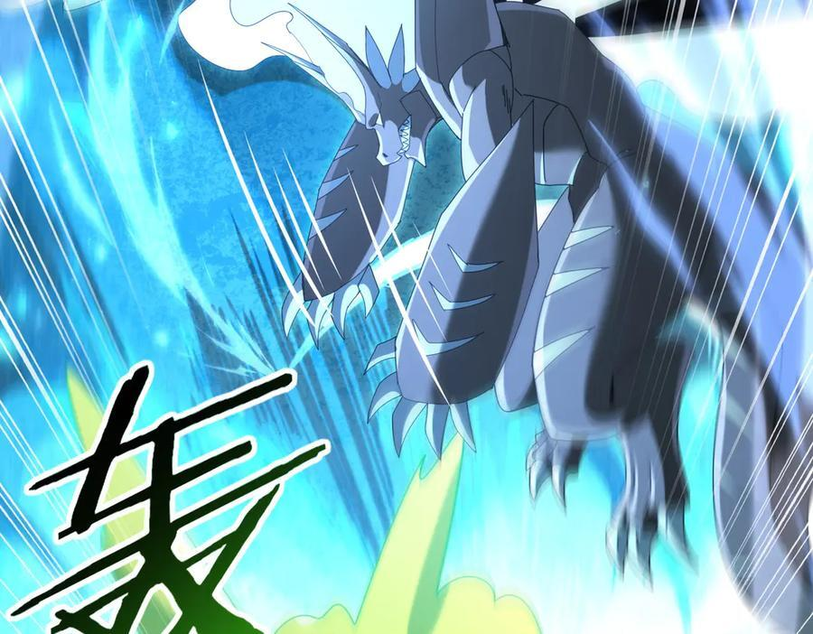 第163话 鏖战 第118页