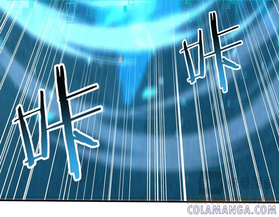 第163话 鏖战 第121页