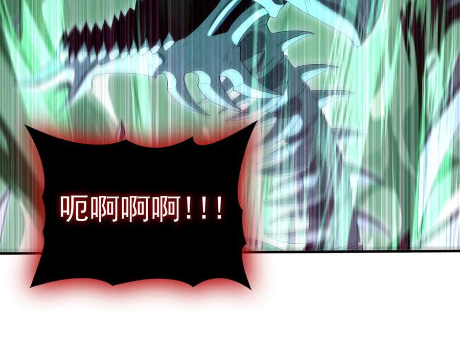 第163话 鏖战 第124页