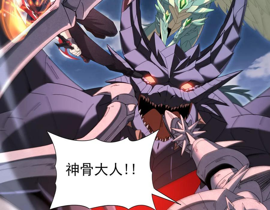 第163话 鏖战 第126页
