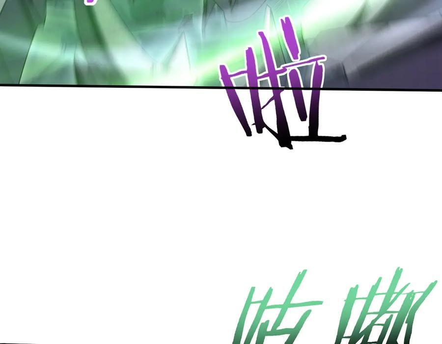 第163话 鏖战 第130页