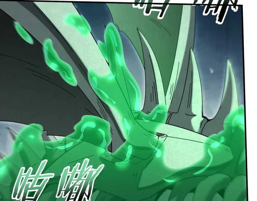 第163话 鏖战 第131页