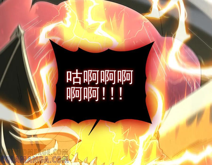 第163话 鏖战 第137页