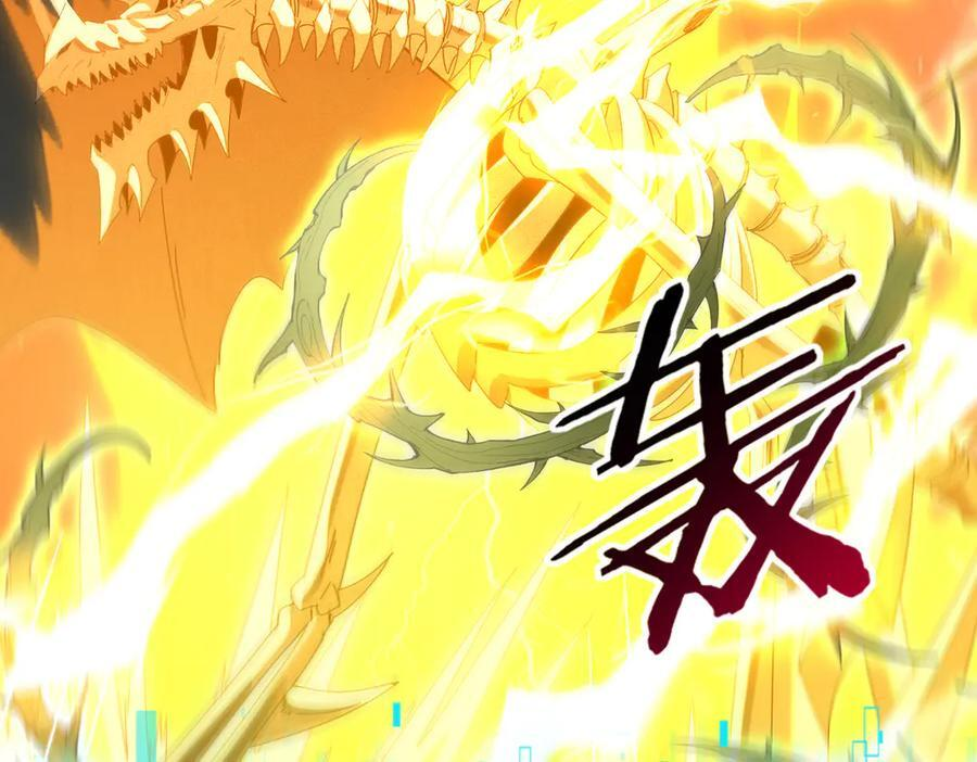 第163话 鏖战 第138页
