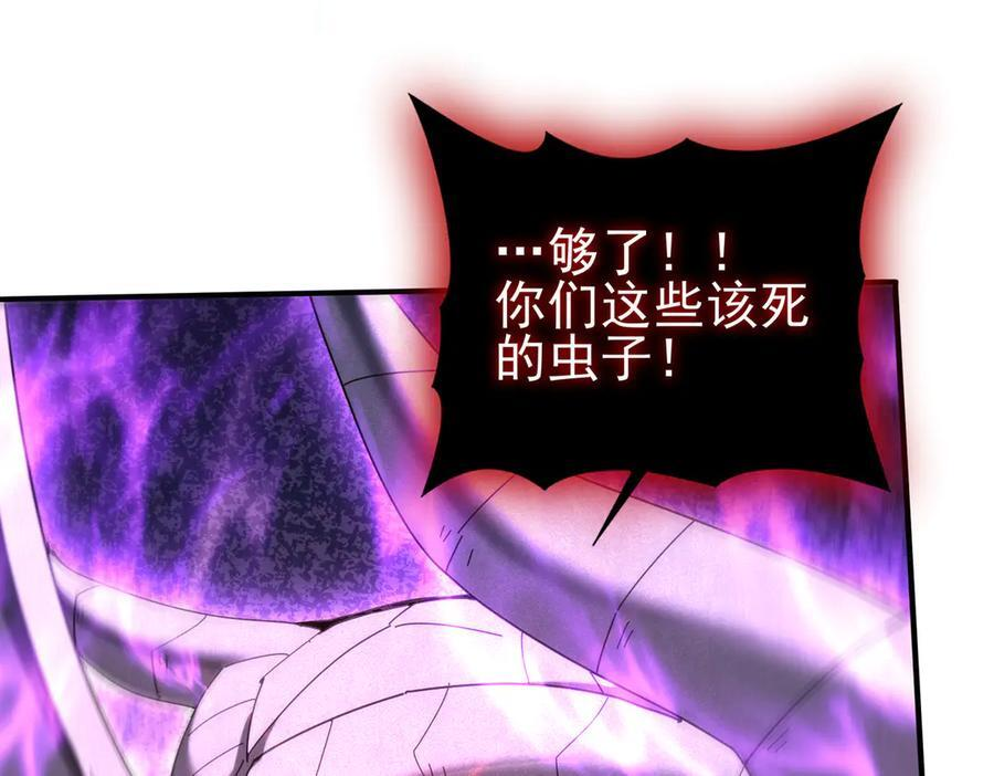 第163话 鏖战 第140页