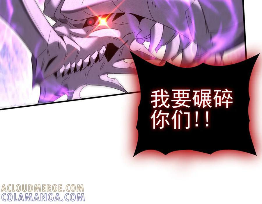 第163话 鏖战 第141页