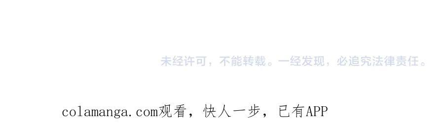 第163话 鏖战 第142页