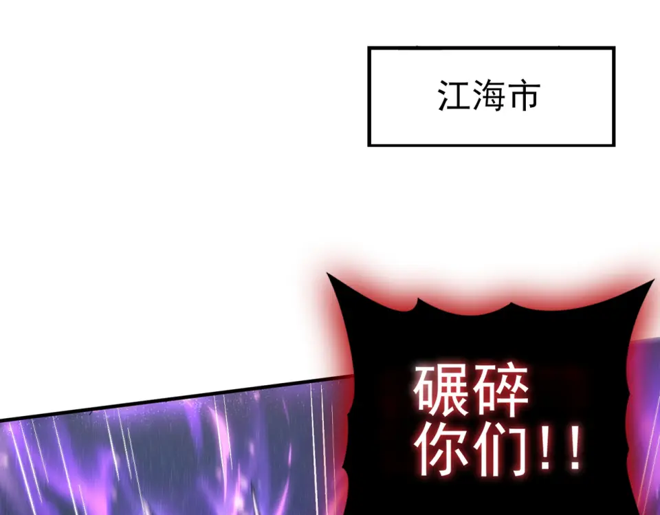 第164话 从不孤军奋战 第5页