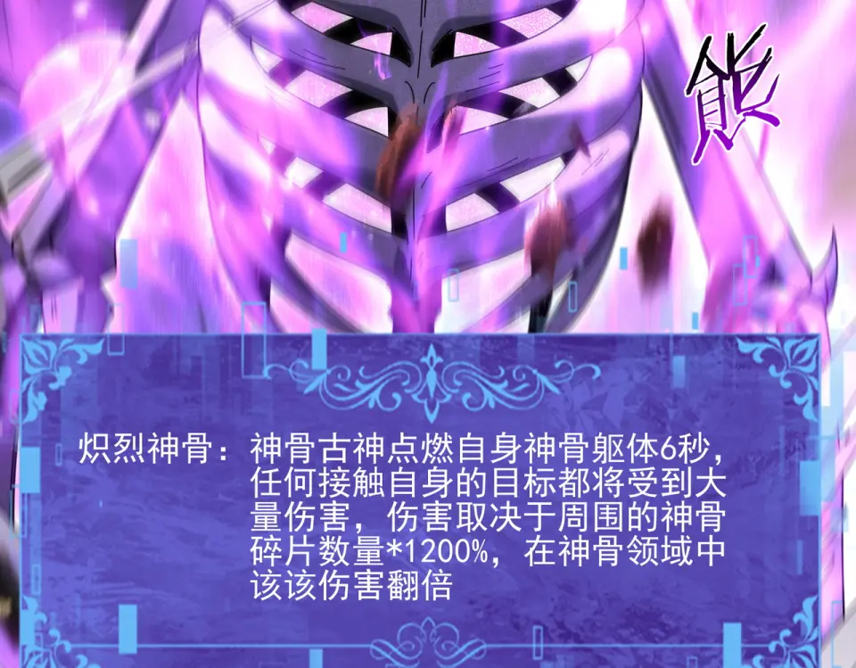第164话 从不孤军奋战 第7页