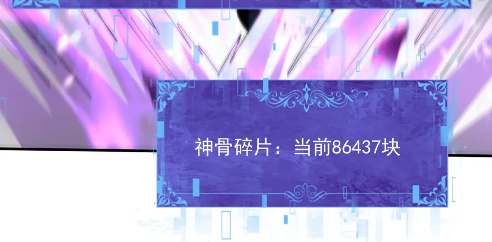 第164话 从不孤军奋战 第8页