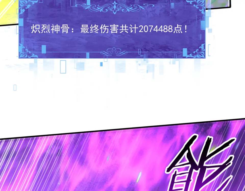 第164话 从不孤军奋战 第10页