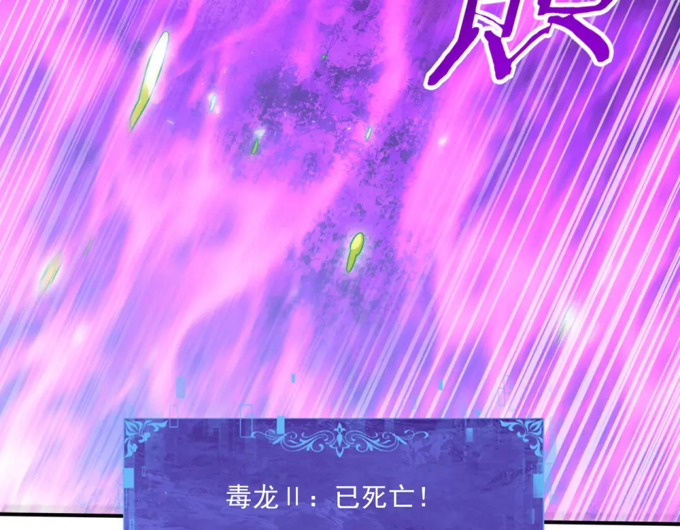 第164话 从不孤军奋战 第11页