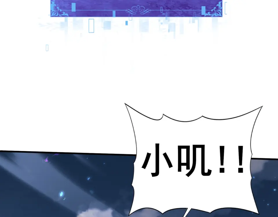 第164话 从不孤军奋战 第12页