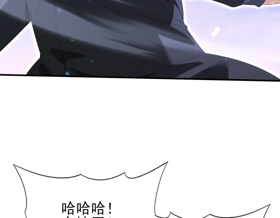 第164话 从不孤军奋战 第14页