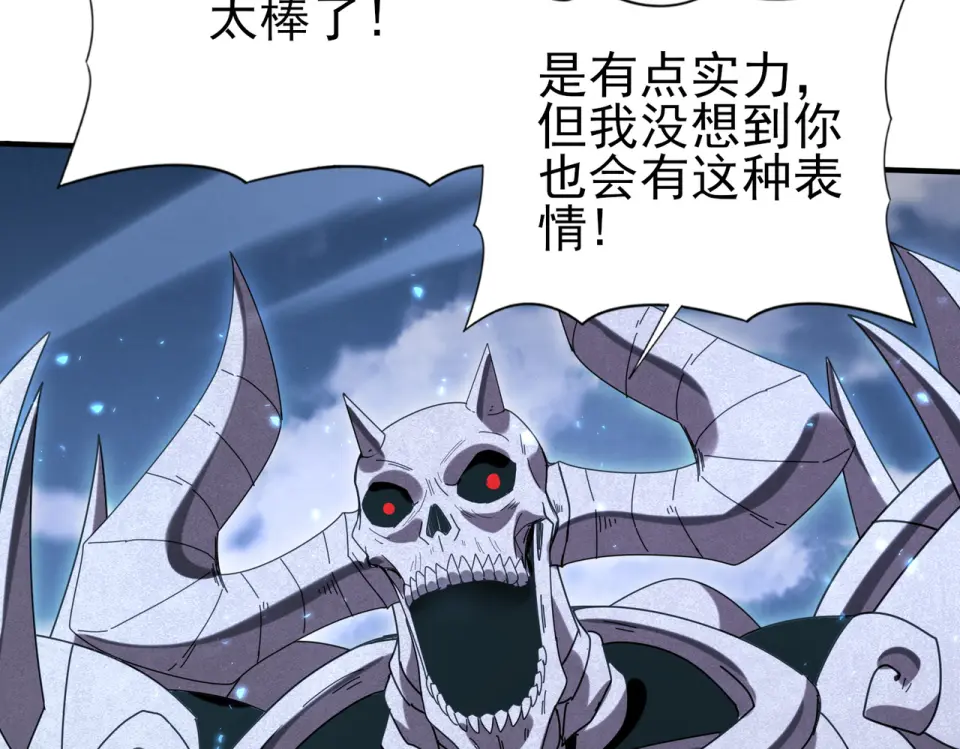 第164话 从不孤军奋战 第15页