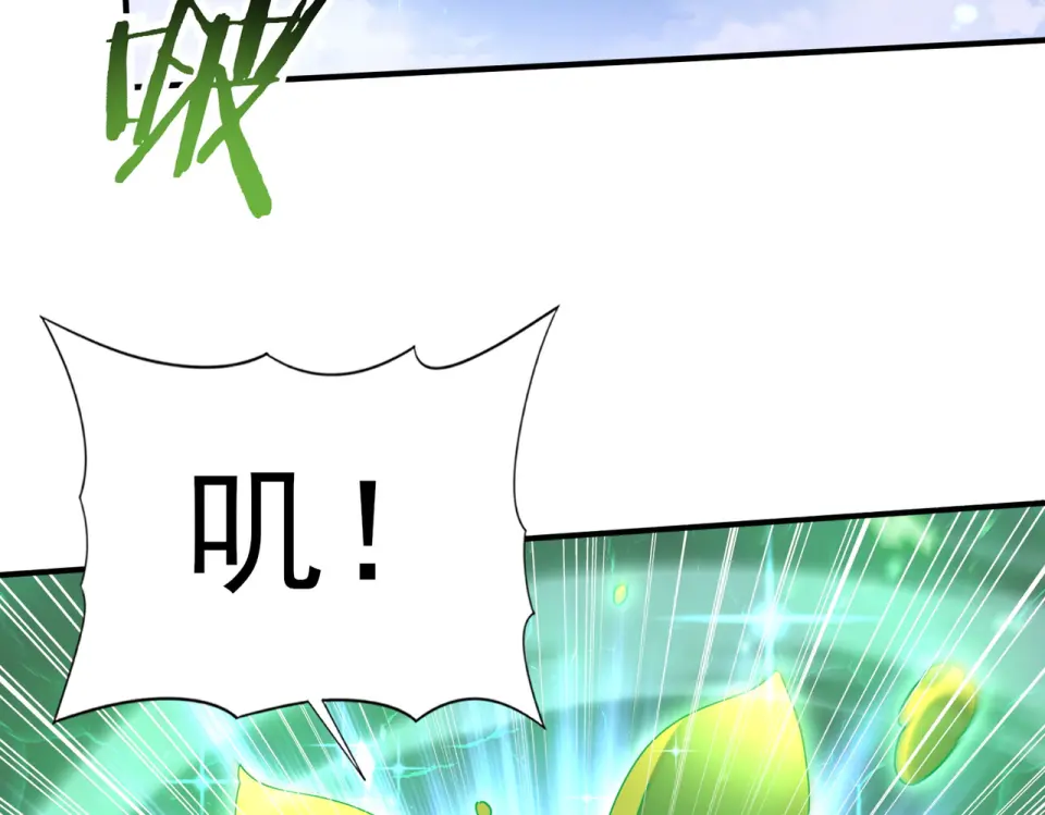 第164话 从不孤军奋战 第20页