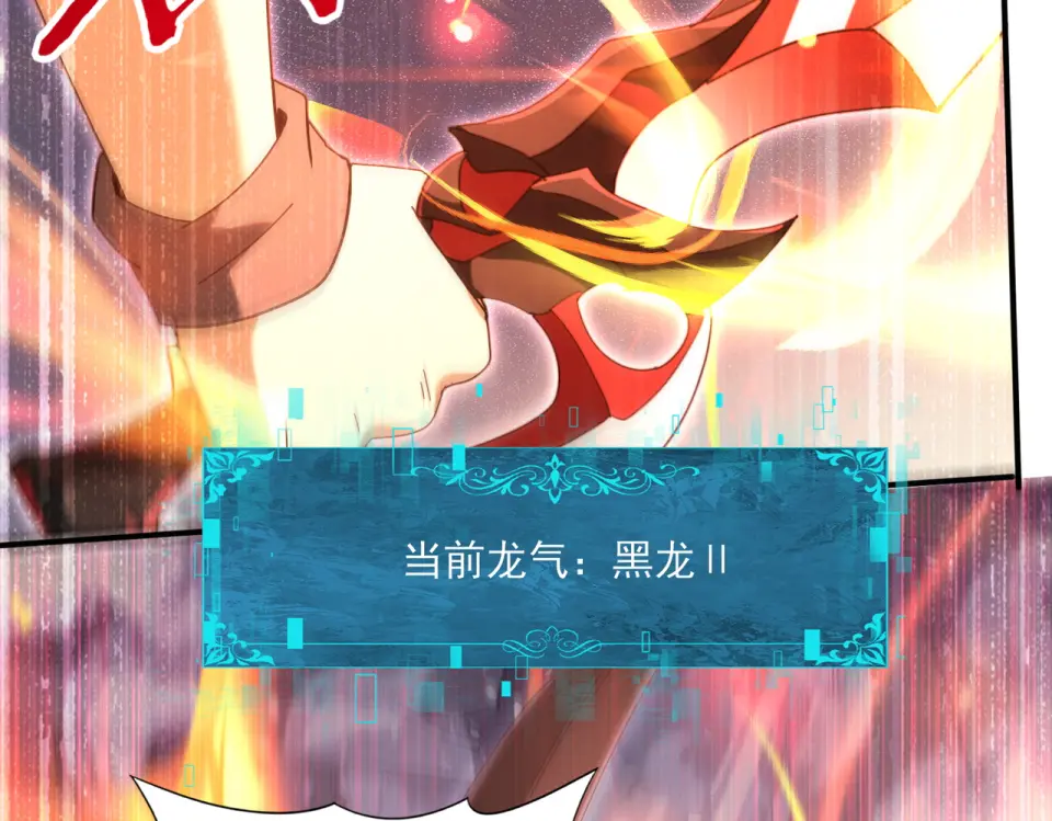 第164话 从不孤军奋战 第24页