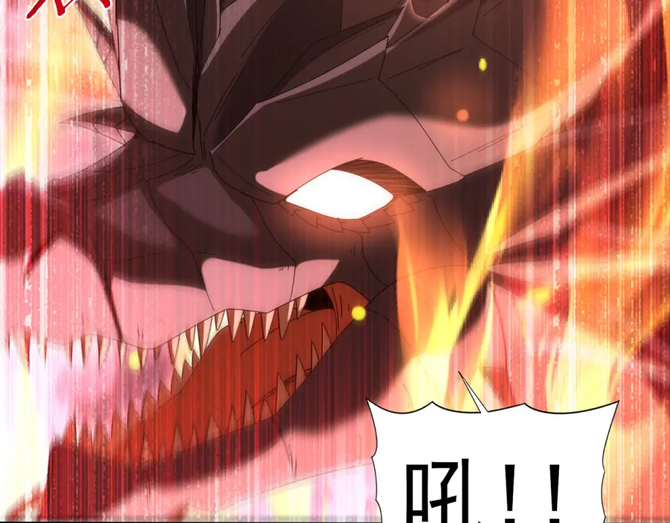 第164话 从不孤军奋战 第26页