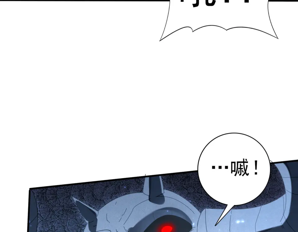 第164话 从不孤军奋战 第27页