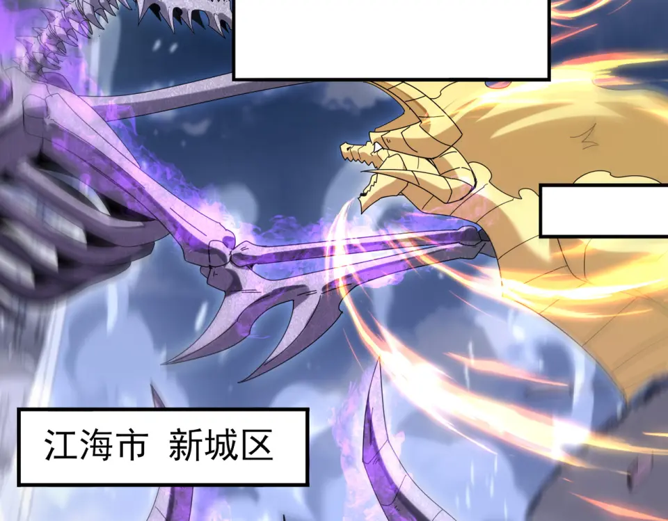 第164话 从不孤军奋战 第32页