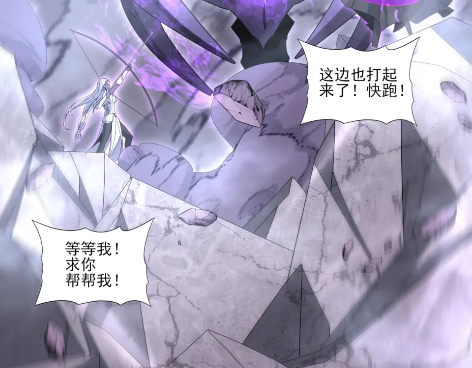 第164话 从不孤军奋战 第35页