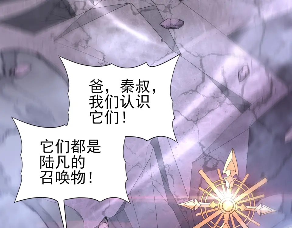 第164话 从不孤军奋战 第36页