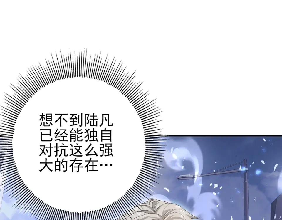 第164话 从不孤军奋战 第76页