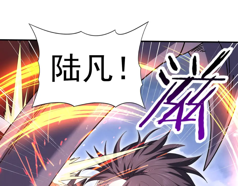 第164话 从不孤军奋战 第87页