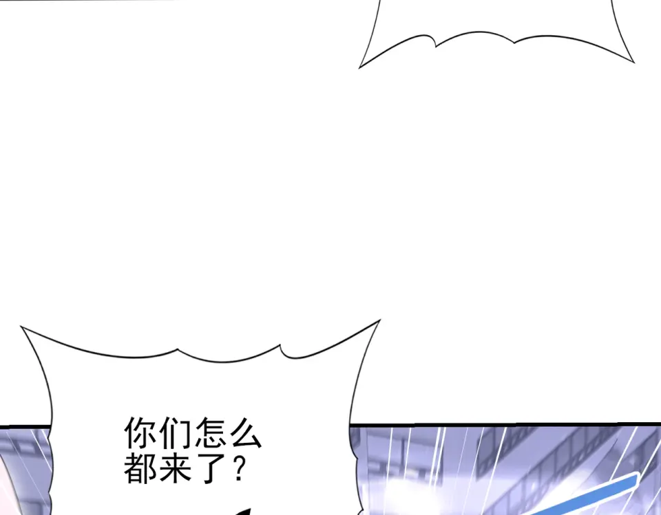 第164话 从不孤军奋战 第89页