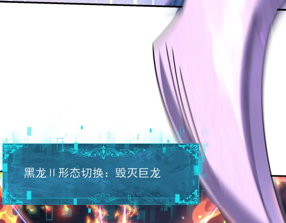 第164话 从不孤军奋战 第100页