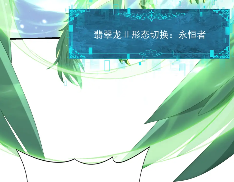 第164话 从不孤军奋战 第103页