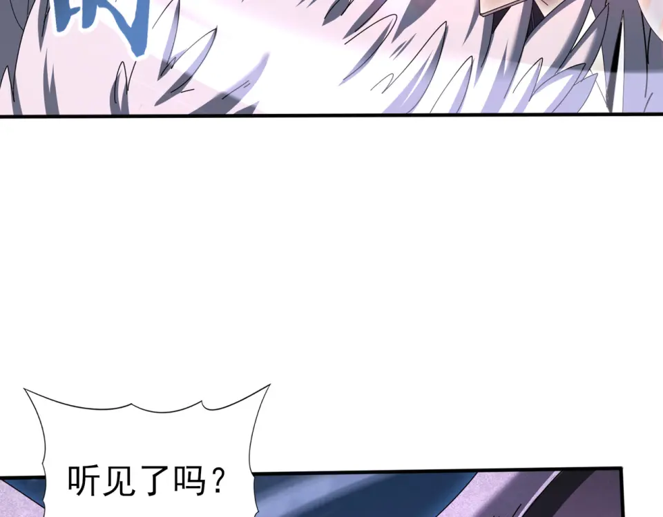 第164话 从不孤军奋战 第112页