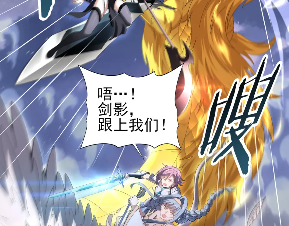 第164话 从不孤军奋战 第123页